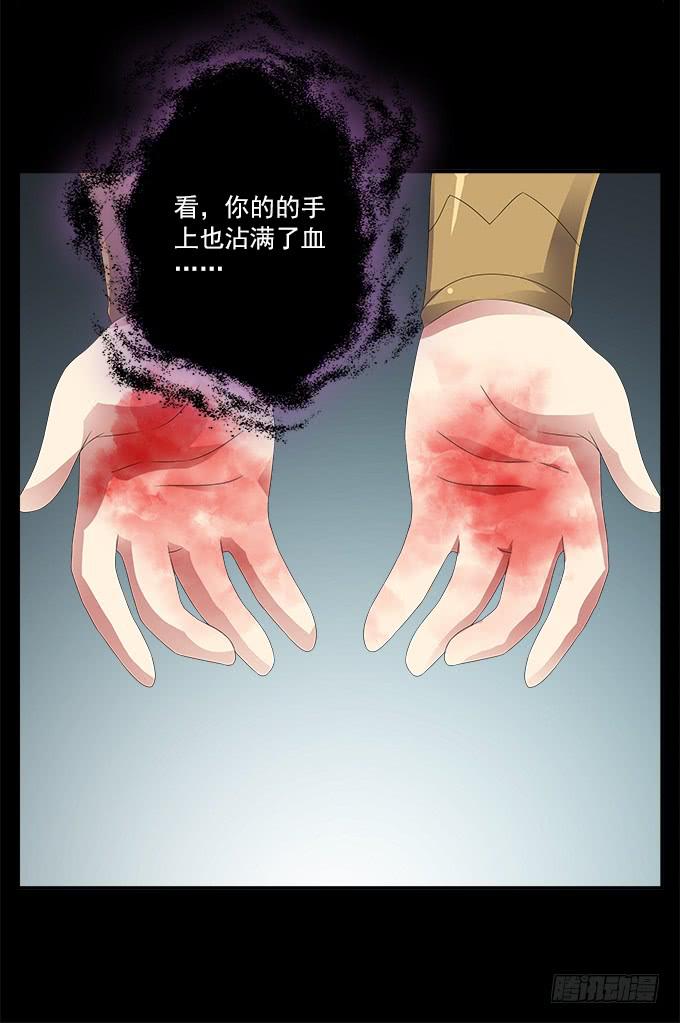 理想和野心的一念之差-第62话