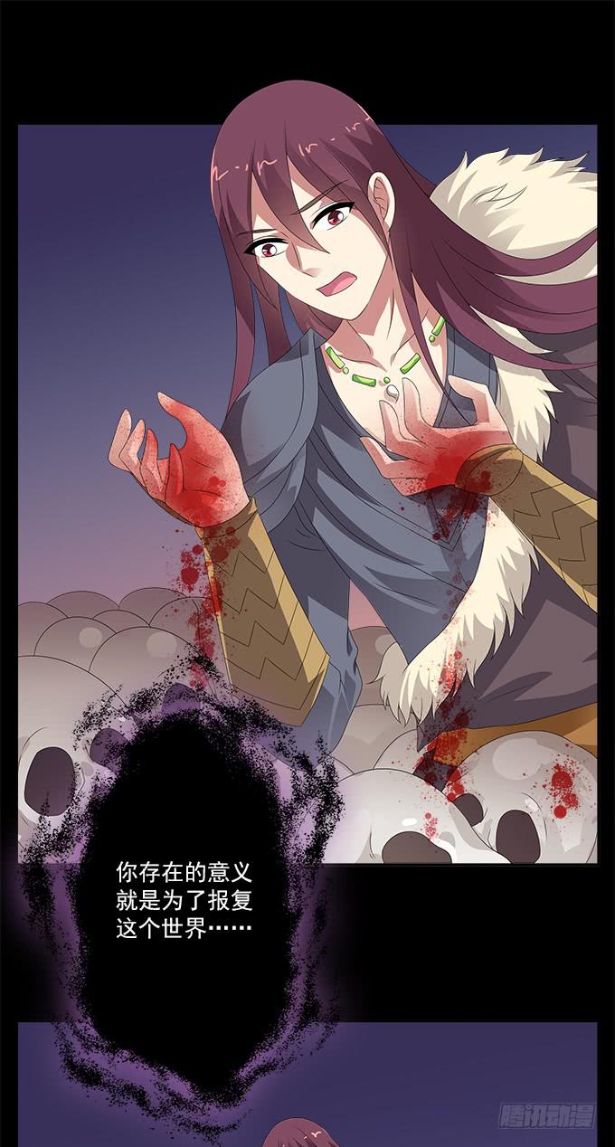 理想和野心的一念之差-第62话