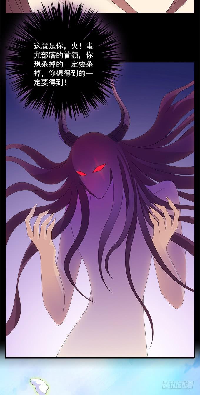 理想和野心的一念之差-第62话