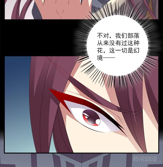 理想和野心的一念之差-第62话