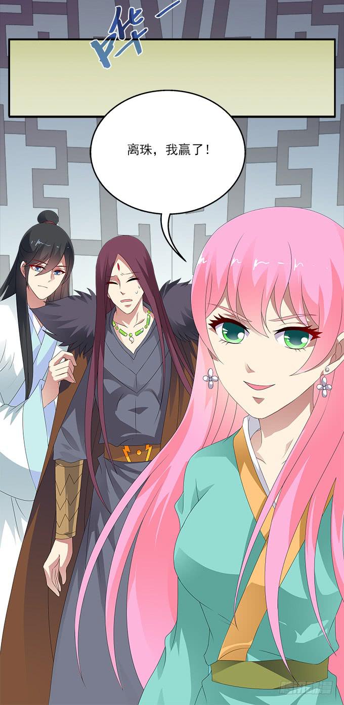 理想和野心的一念之差-第62话