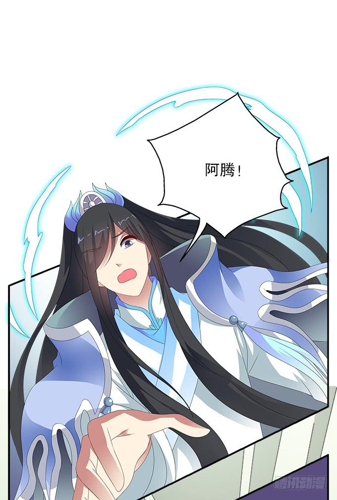 再次黑化的白玫瑰-第64话