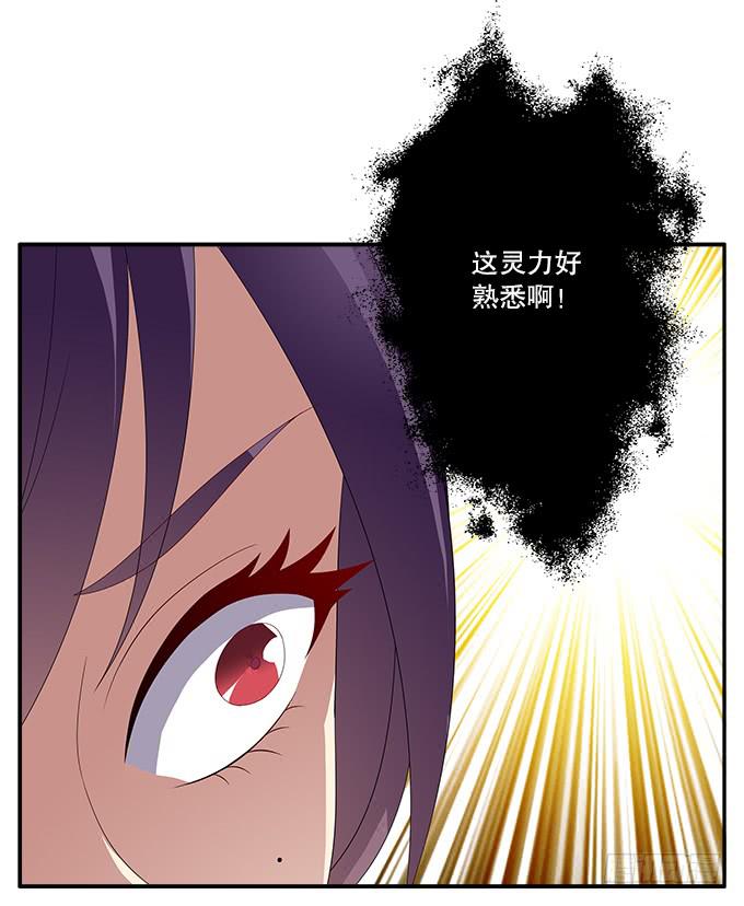 再次黑化的白玫瑰-第64话