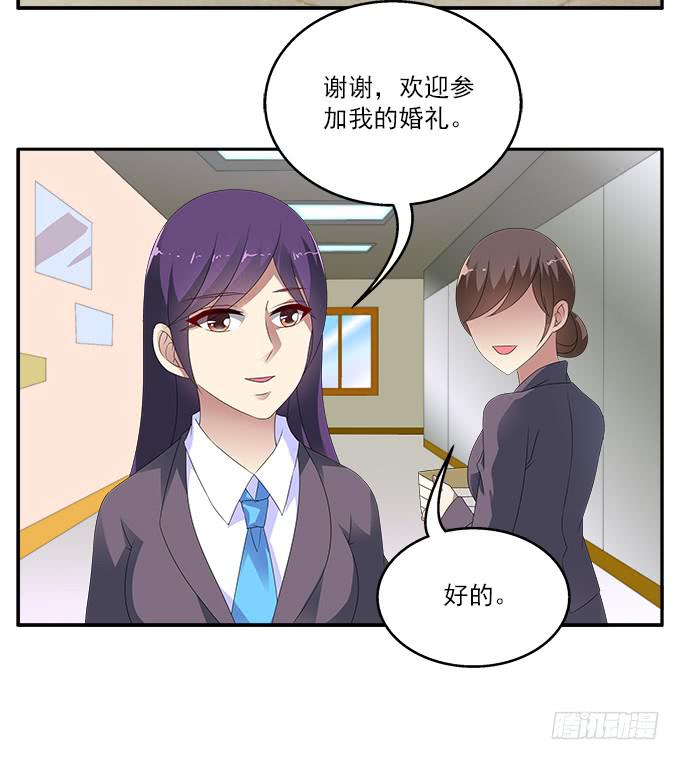 紫藤花店-第66话