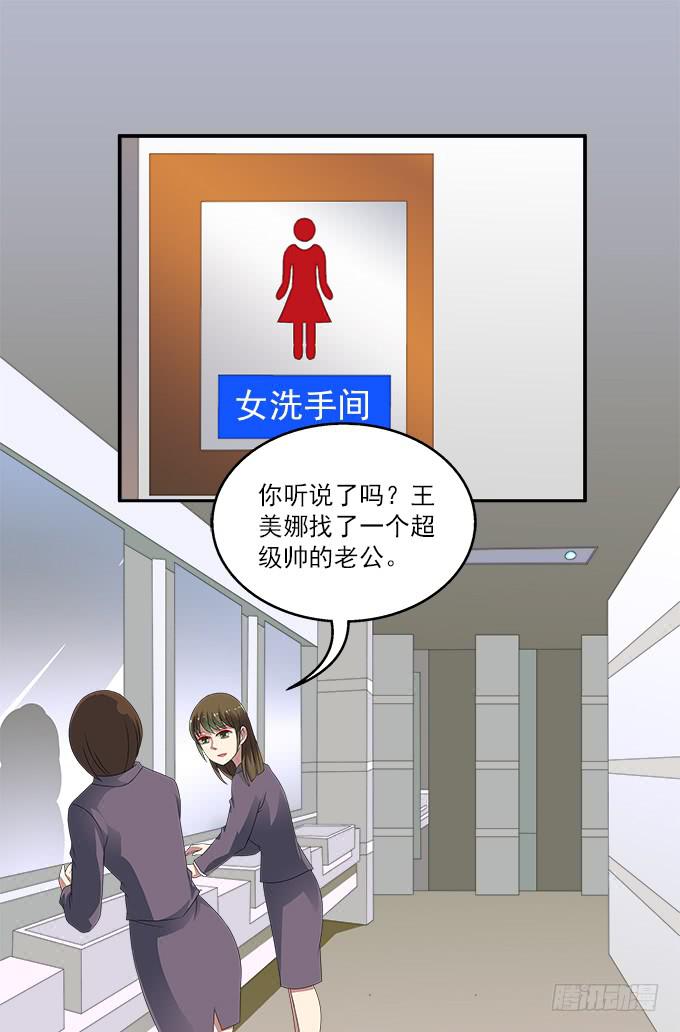 紫藤花店-第66话