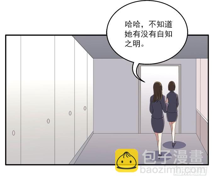 紫藤花店-第66话