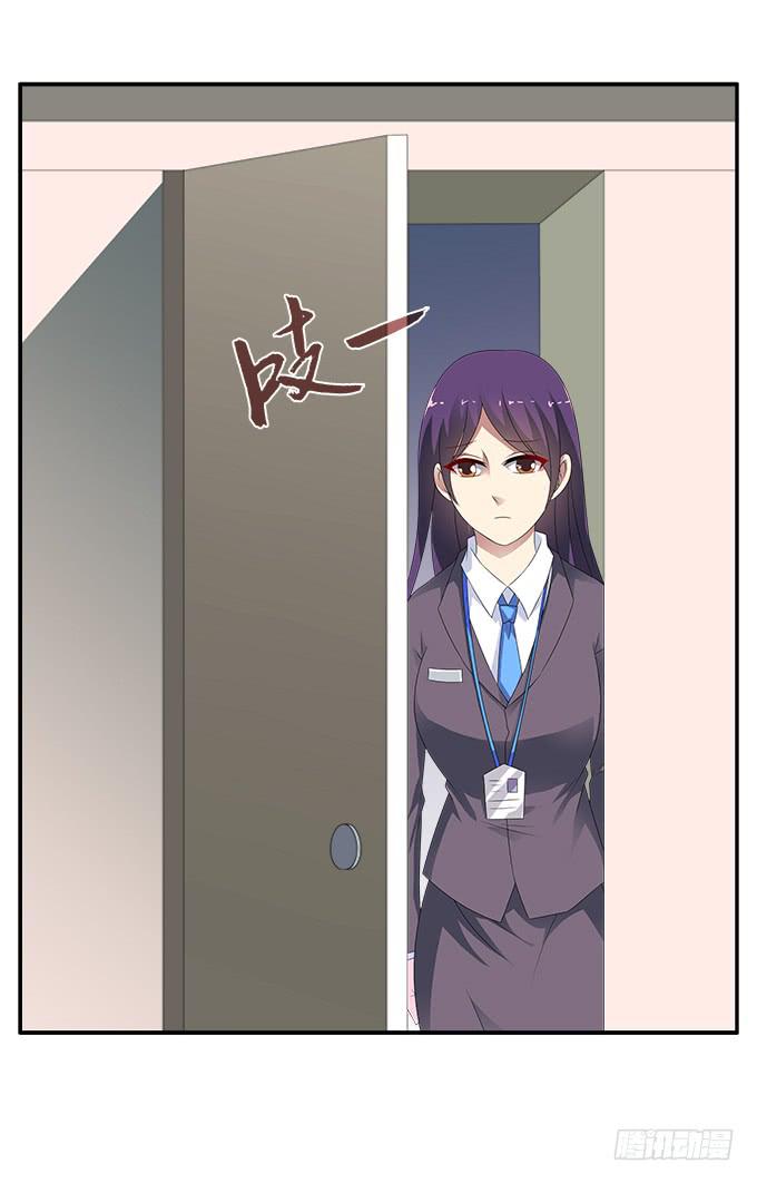 紫藤花店-第66话