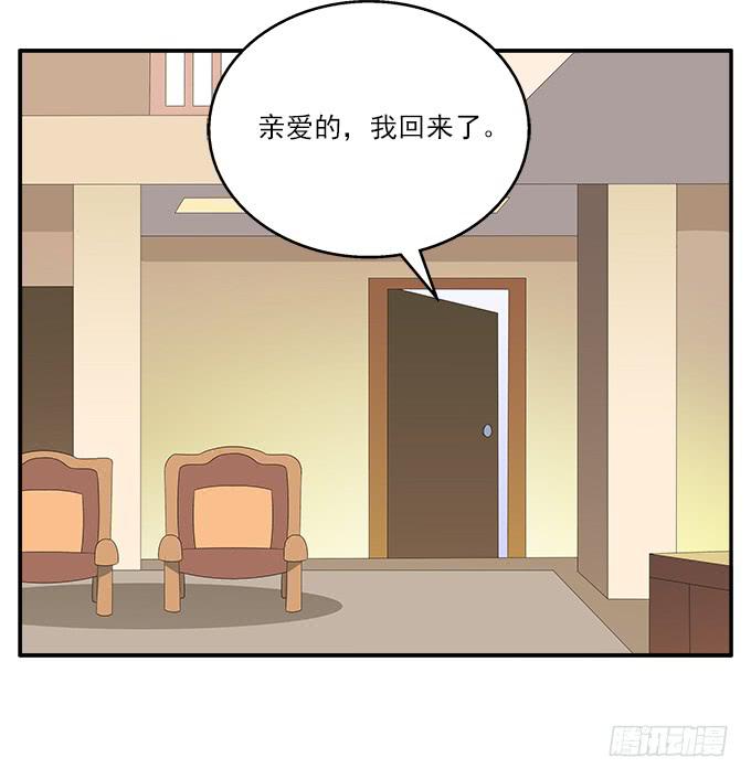 紫藤花店-第66话