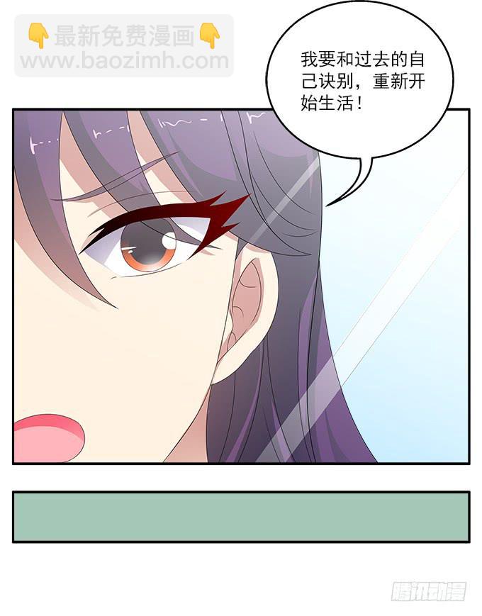 英俊的男友-第70话