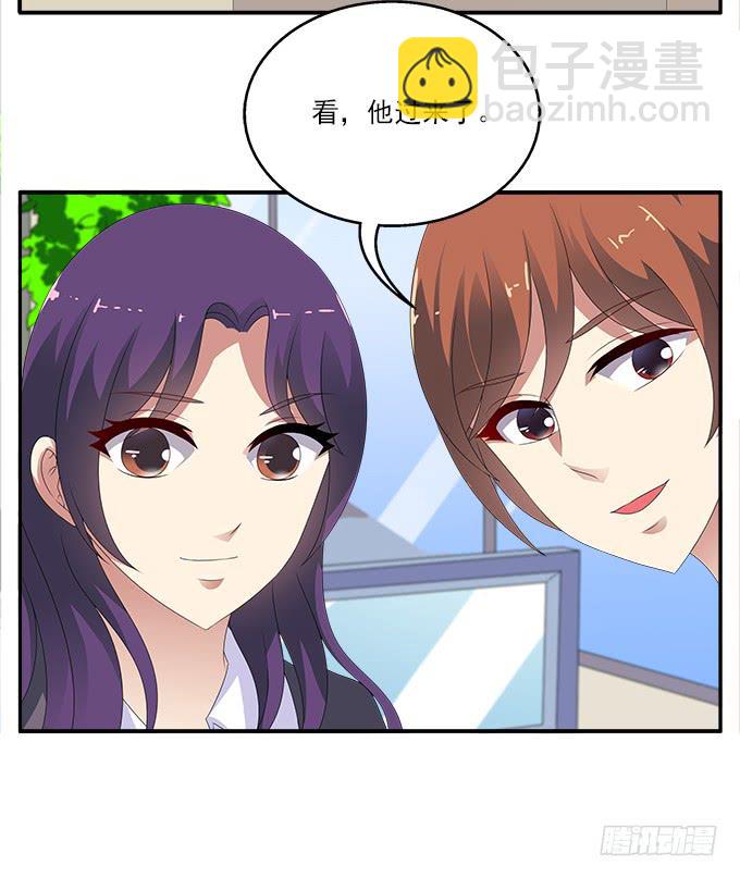 英俊的男友-第70话