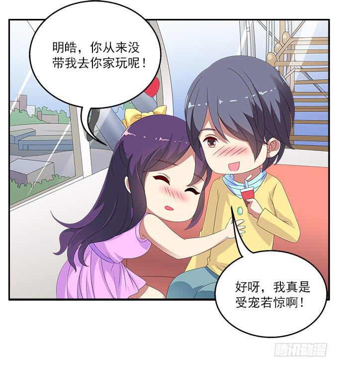 英俊的男友-第70话