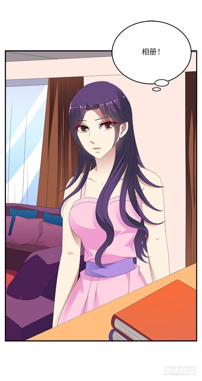 英俊的男友-第70话