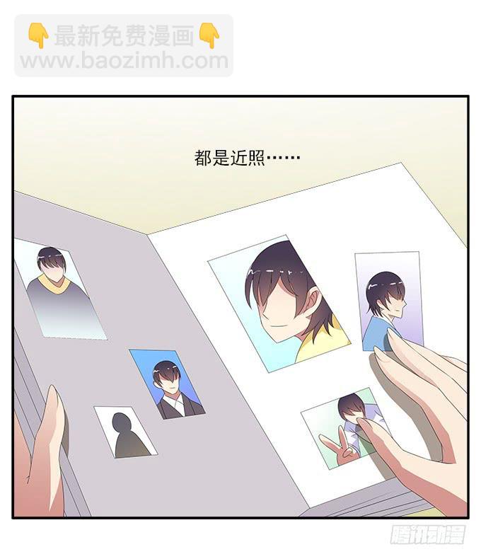 英俊的男友-第70话