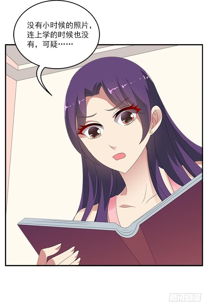 英俊的男友-第70话