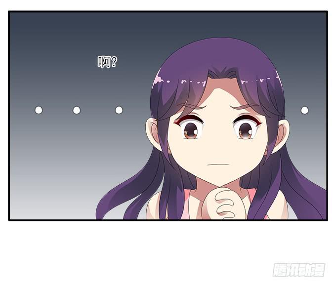 英俊的男友-第70话