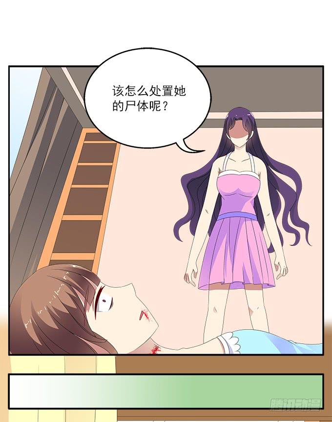 英俊的男友-第70话