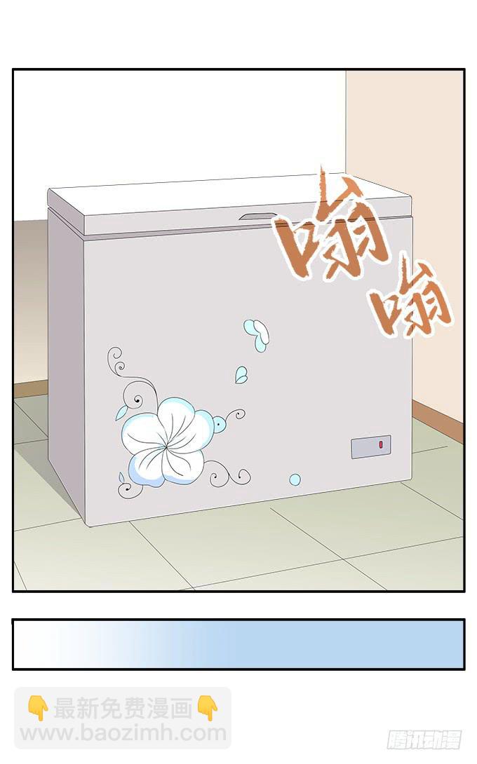 英俊的男友-第70话