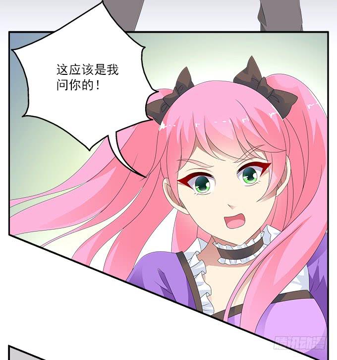 不速之客-第72话