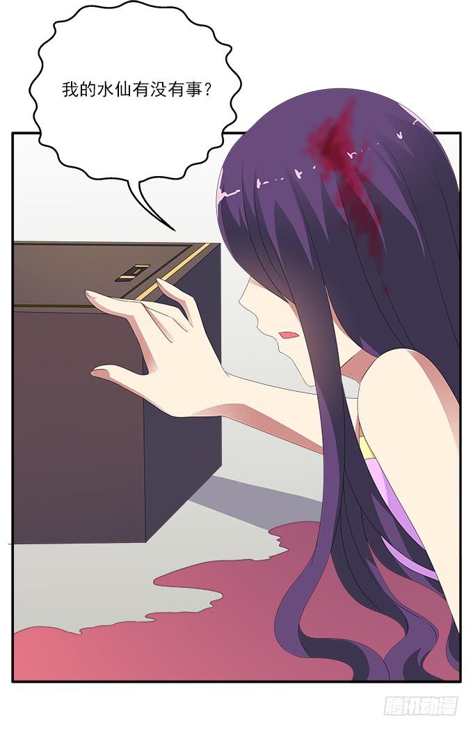 不速之客-第72话