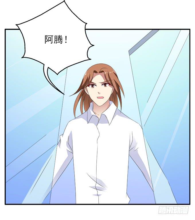 不速之客-第72话