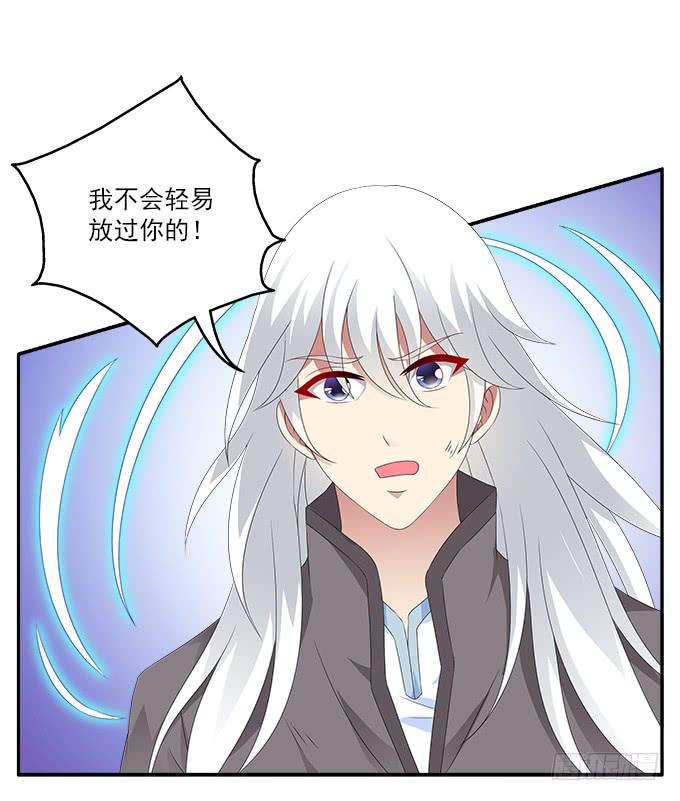 不速之客-第72话