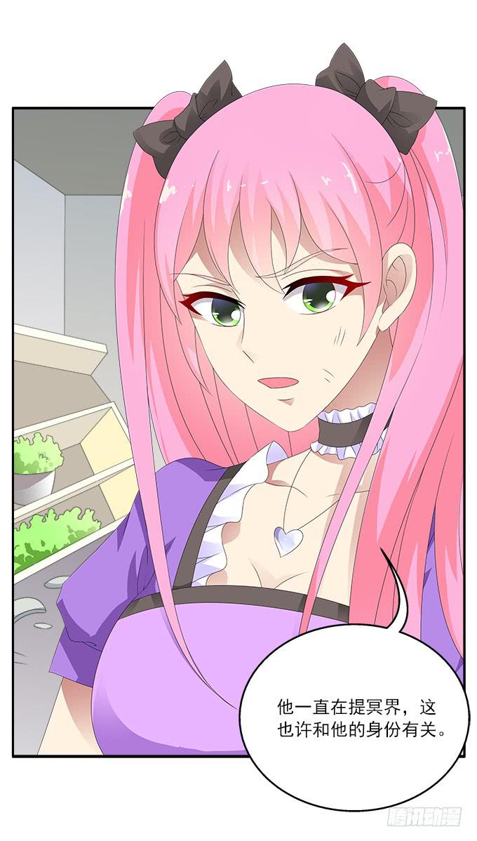 不速之客-第72话