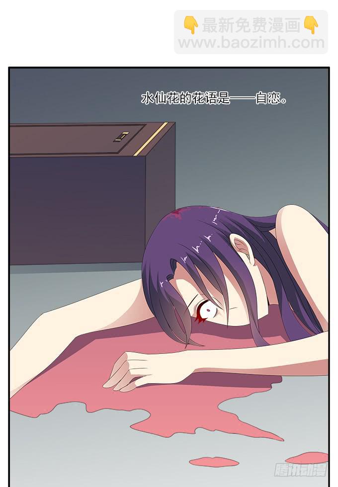 不速之客-第72话