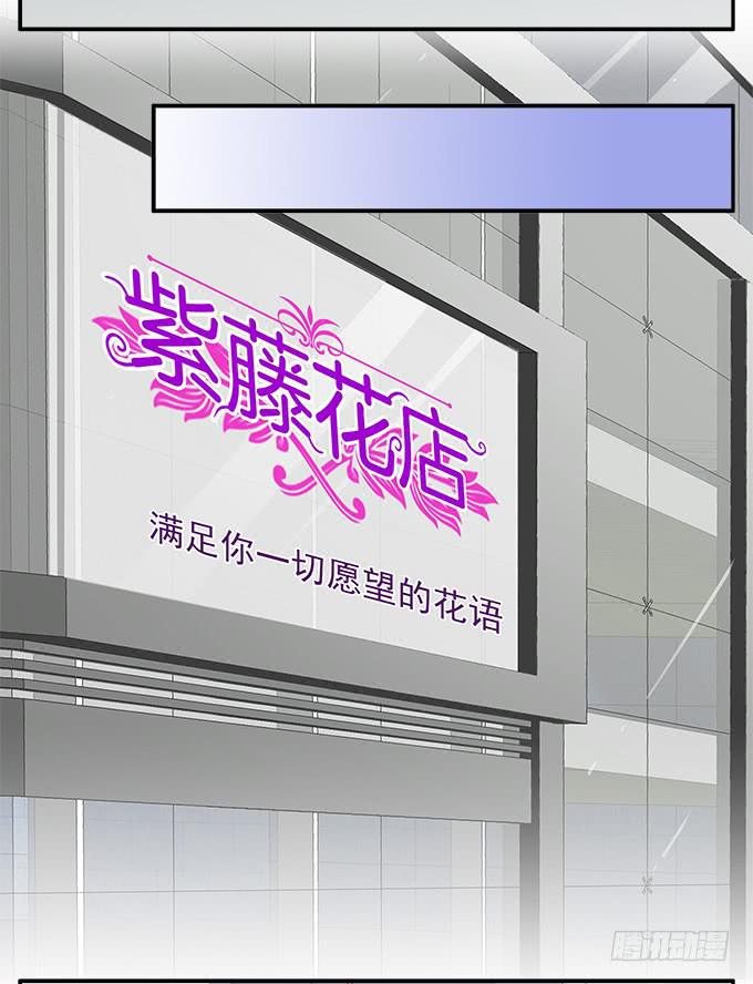 不速之客-第72话