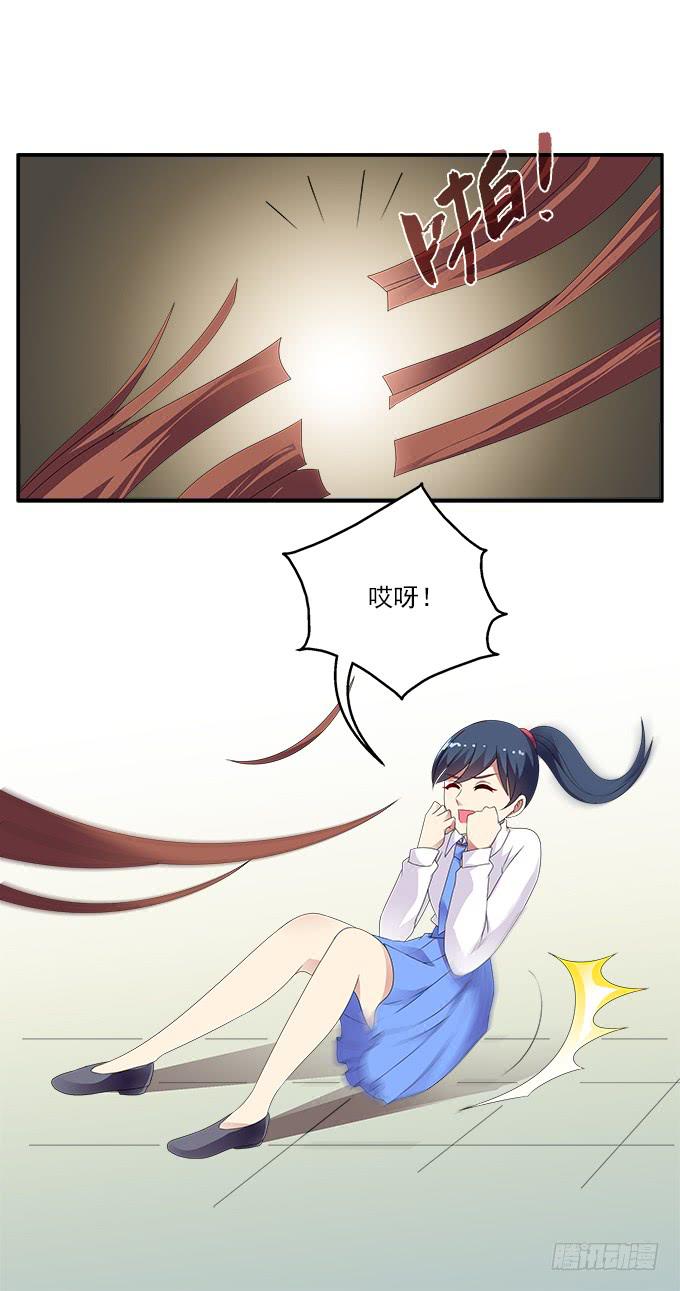 孤独与背叛-第74话