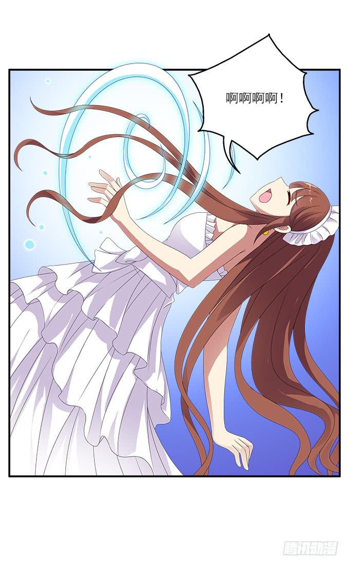 孤独与背叛-第74话