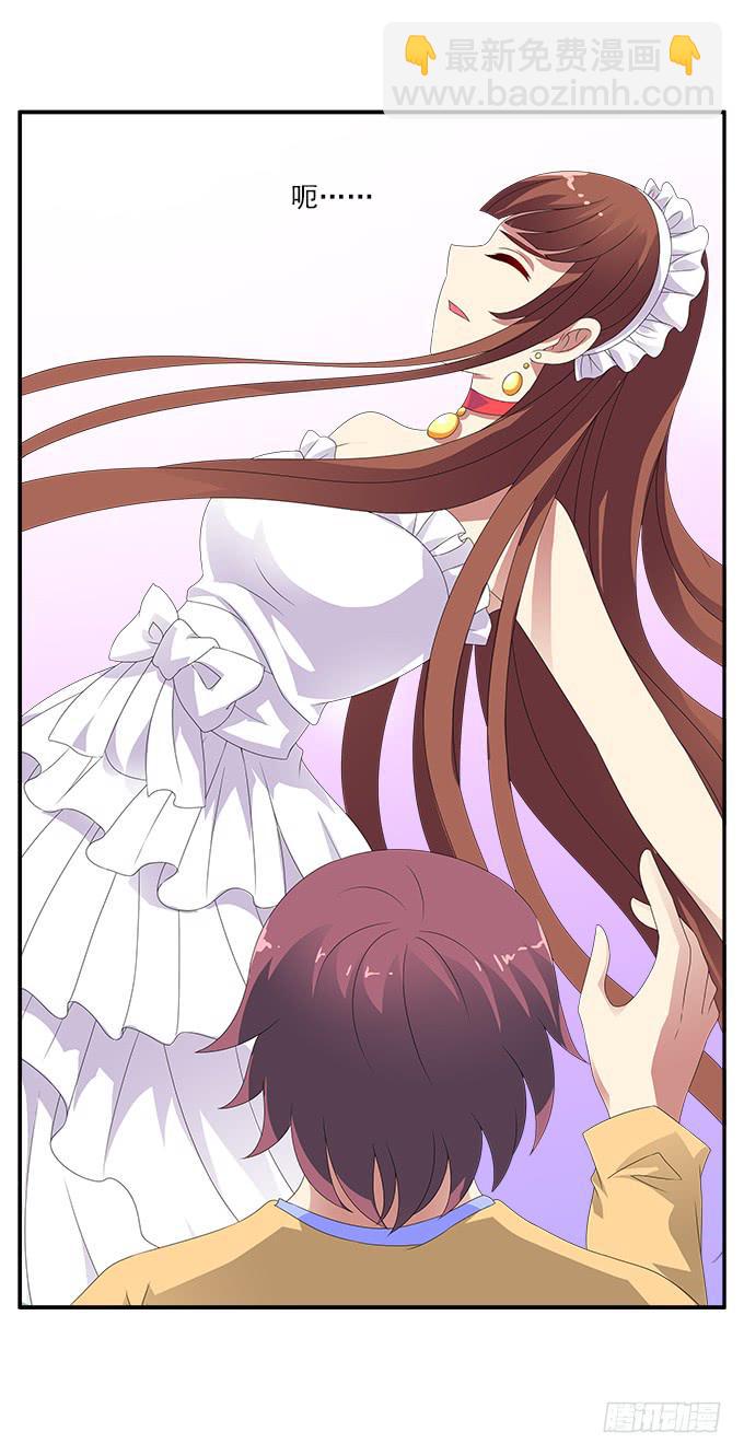 孤独与背叛-第74话