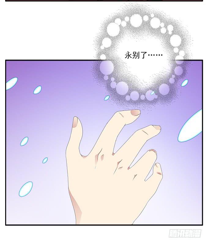 孤独与背叛-第74话