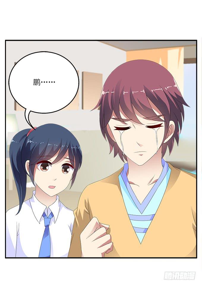 孤独与背叛-第74话