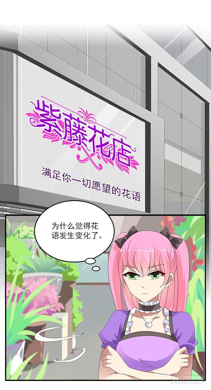 孤独与背叛-第74话