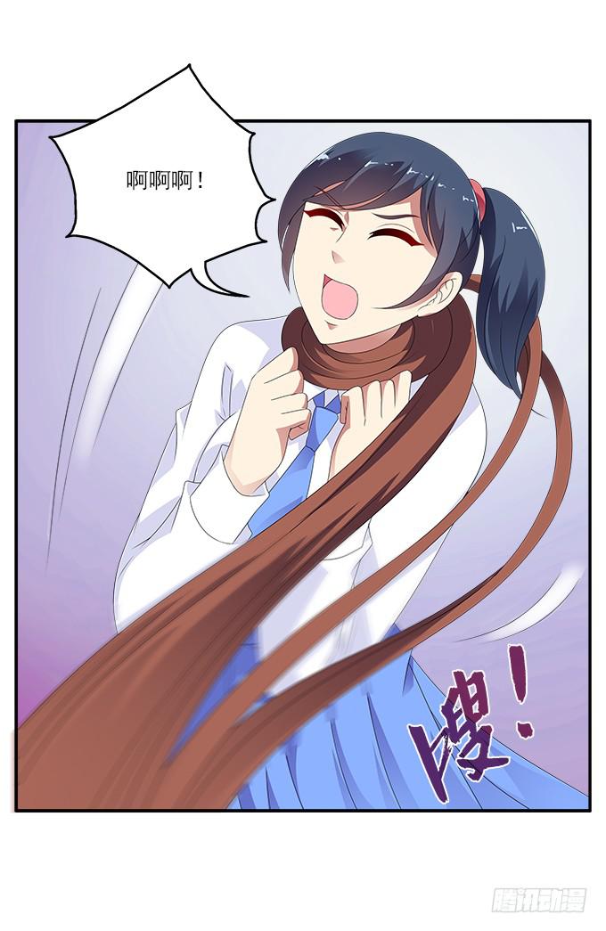 孤独与背叛-第74话