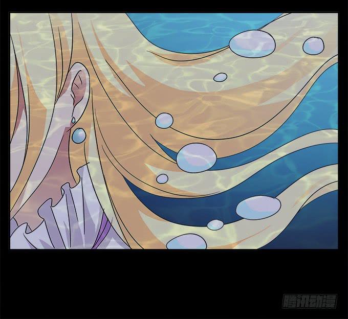 孤独的殉情-第76话