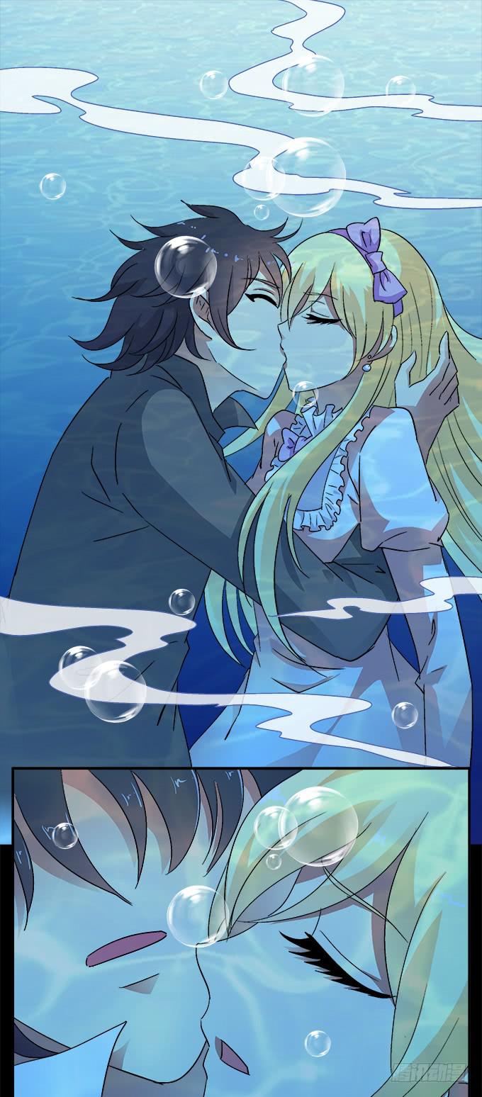 孤独的殉情-第76话