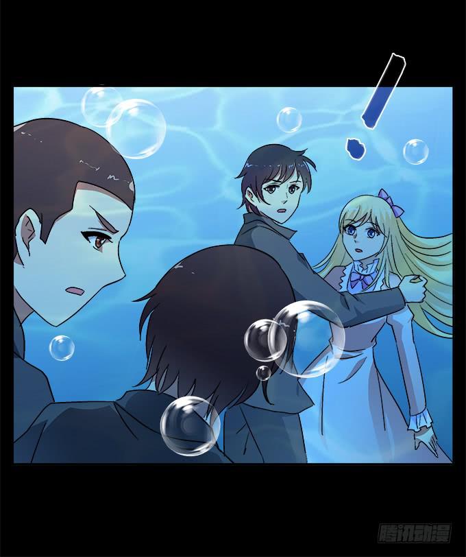 孤独的殉情-第76话