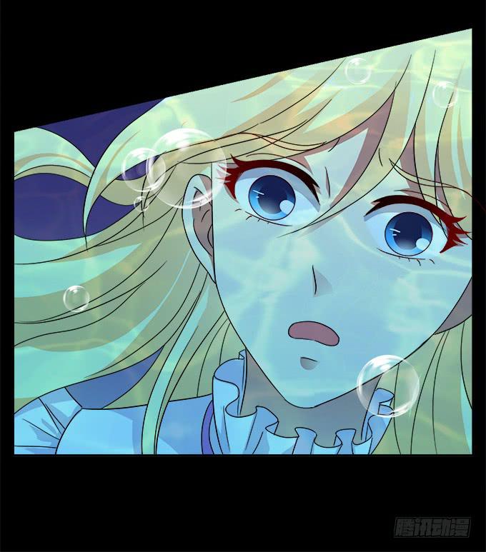 孤独的殉情-第76话