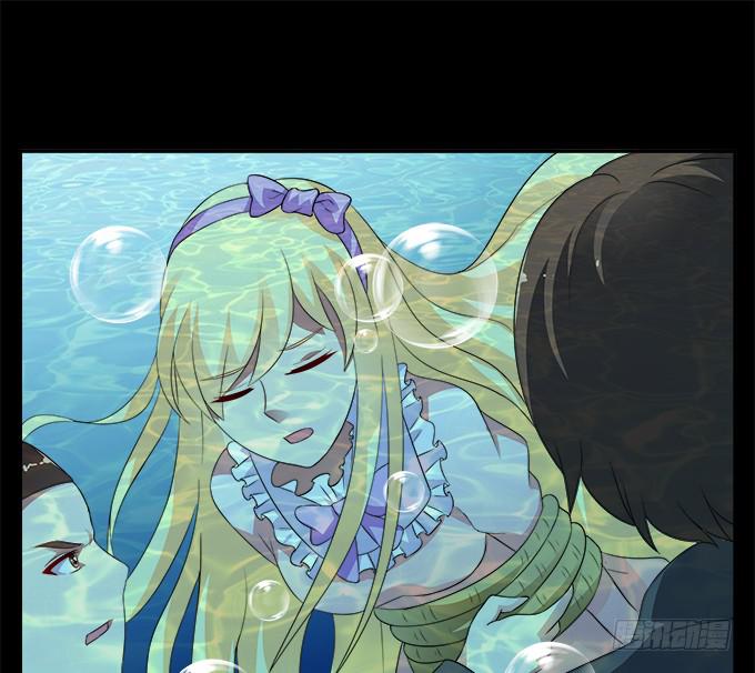 孤独的殉情-第76话