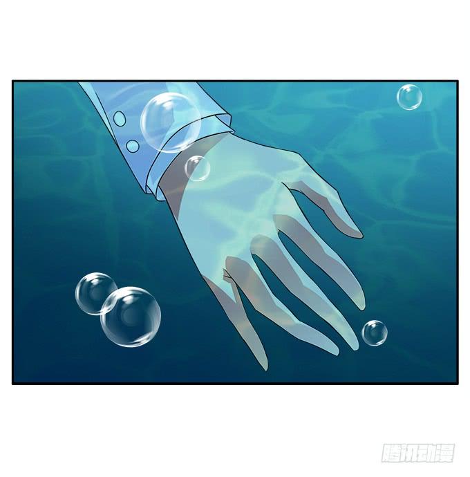 孤独的殉情-第76话