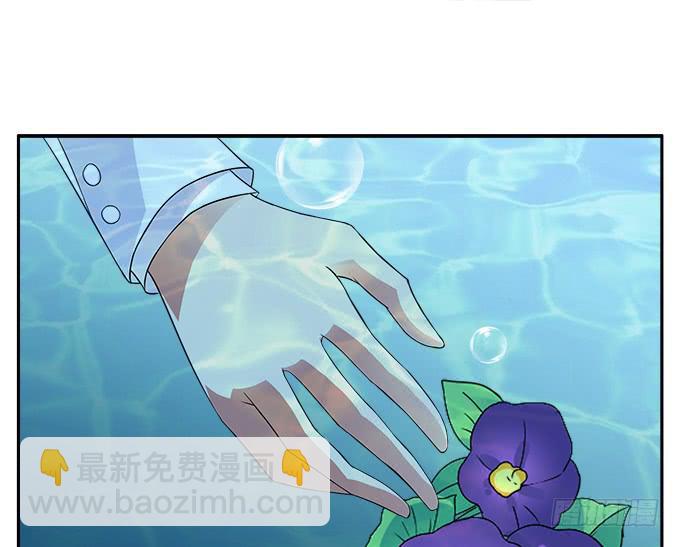 孤独的殉情-第76话