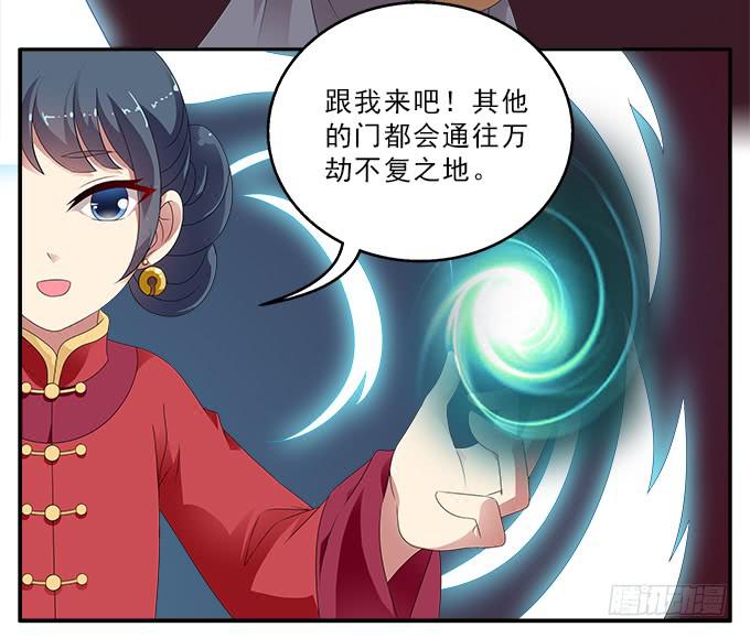 另一扇门-第80话