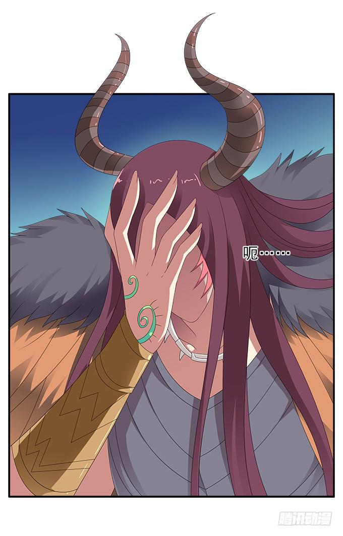 另一扇门-第80话