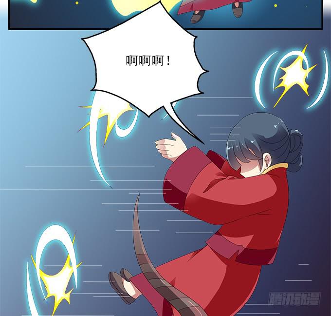 另一扇门-第80话