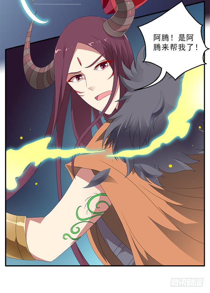 另一扇门-第80话