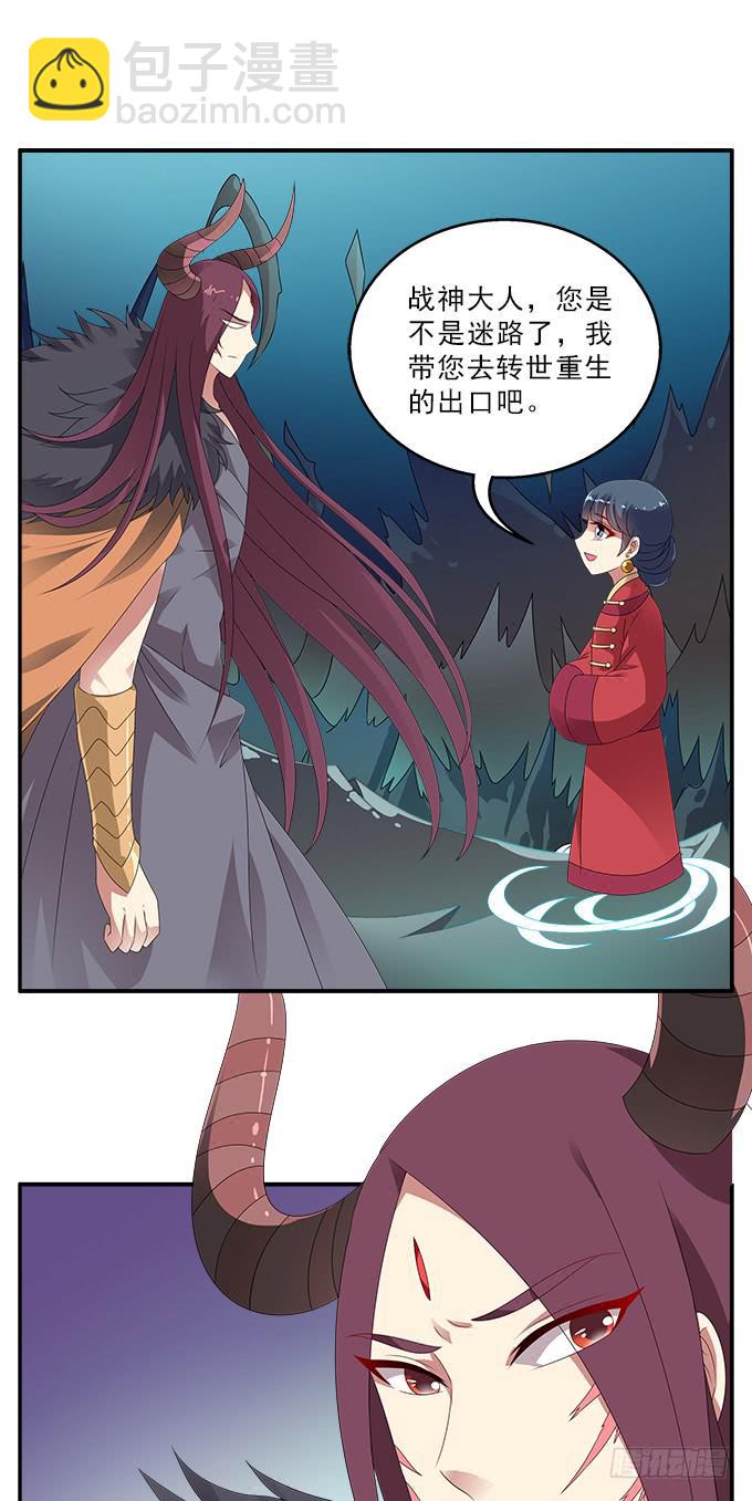 另一扇门-第80话