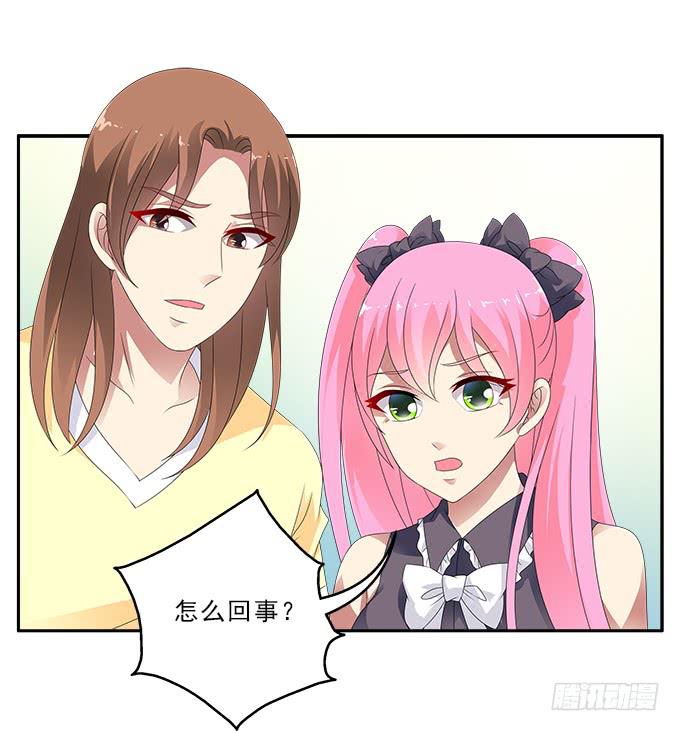 另一扇门-第80话