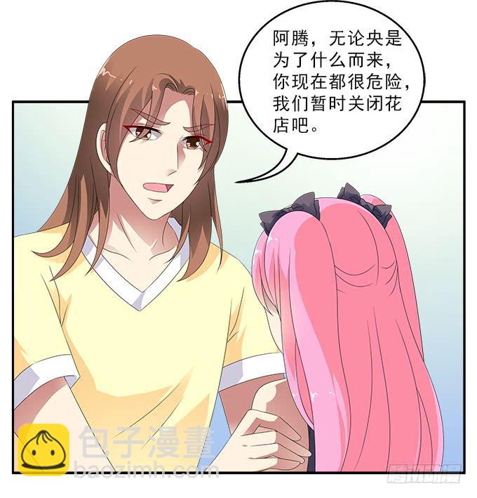 另一扇门-第80话