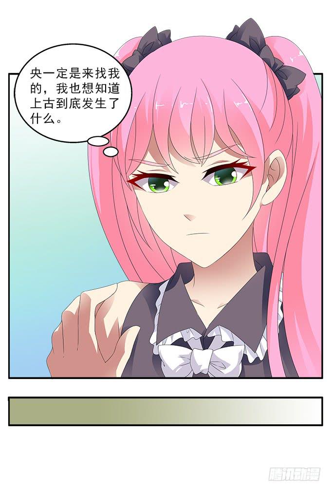 另一扇门-第80话